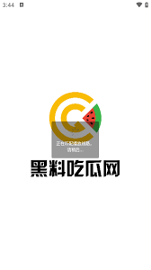 无论是照顾